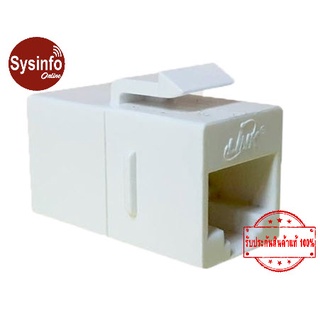 LINK รุ่น US-4005IL In-Line Couplers CAT 5E, RJ45 Jack to RJ45 Jack Splice, for Patch Panel ตัวต่อสายแลนตัวเมีย 2 ด้าน