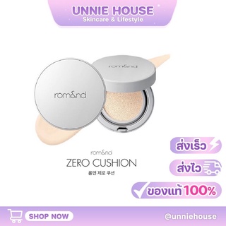 [rom&amp;nd] zero cushion SPF20PA++ ตลับ 14g