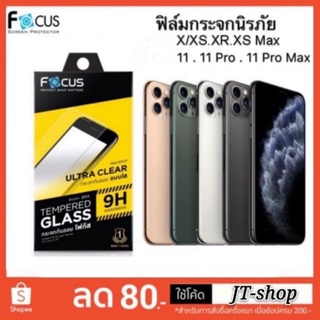 🔥Focus🔥 ฟิล์มกระจกใส สำหรับ IPhone 15 Pro Max 14 Pro Max 13 …