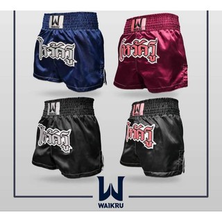 กางเกงมวยไทย กางเกงต่อยมวย กางเกงมวย กางเกงมวยไทยขาสั้น MUAYTHAI SHORTS