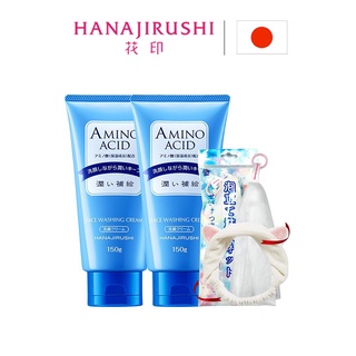 [Japan]HANAJIRUSHI โฟมล้างหน้า กรดอะมิโน ขนาด 150 กรัม x2