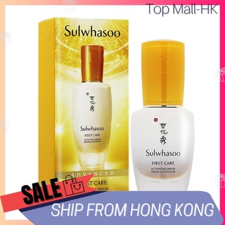 Sulwhasoo Activating Serum Ex 30ml / 90ml (30ml x3pcs)