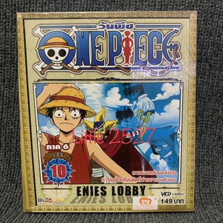 One piece season 6 : วันพีช ภาค 6 Vol.10 (VCD)