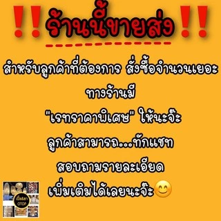 กระบุงตังค์ กระบุงแม่ค้า (กระบุงฝาเทินขอบสี)กระบุงตังค์ราคาถูก