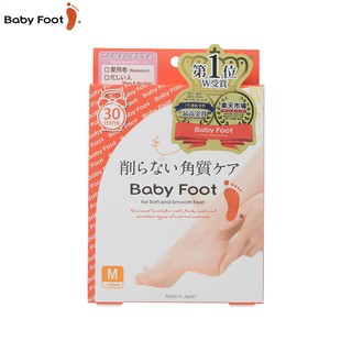 Baby Foot  Easy Pack 30 ✱Free Size ผลิตภัณฑ์ถุงเท้าสำหรับดูแลผิวเท้า