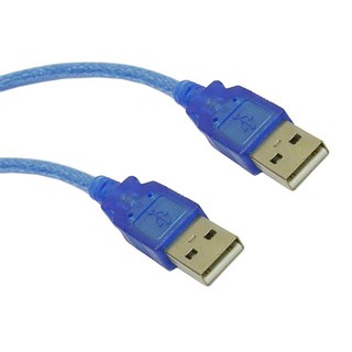 สาย USB  AM to AM V2.0 (ตัวผู้ทั้ง 2 ด้าน ) สายสีฟ้า (กลุ่ม1)