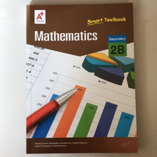 Smart Textbook Mathematics Secondary 2B #อจท.