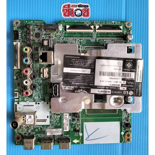 49UK6200PTA บอร์ดถอดจากจอแตก LG รุ่น 49UK6200PTA บอร์ดมือสอง