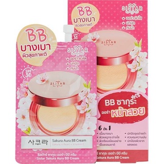 (ยกกล่อง/6ซอง) Sistar Sakura Aura BB Cream 10ml ซิสต้าร์ ซากุระ ออร่า บีบี ครีมรองพื้น