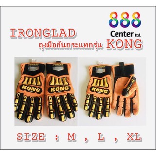 IRONCLAD ถุงมือกันกระแทก รุ่น KONG