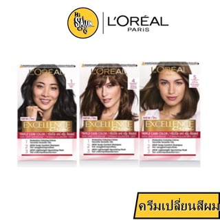 LOREAL Paris excellence colour creme ลอรีอัล ปารีส เอกซ์เซลเล้นซ์ ครีม คัลเลอร์ ครีมเปลี่ยนสีผม ปิดผมขาว