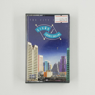 [SELL] The City Chorus สานฝัน 1 Chorus Dreams (00528)(TAPE)(USED) เทปเพลง เทปคาสเซ็ต มือสอง !!