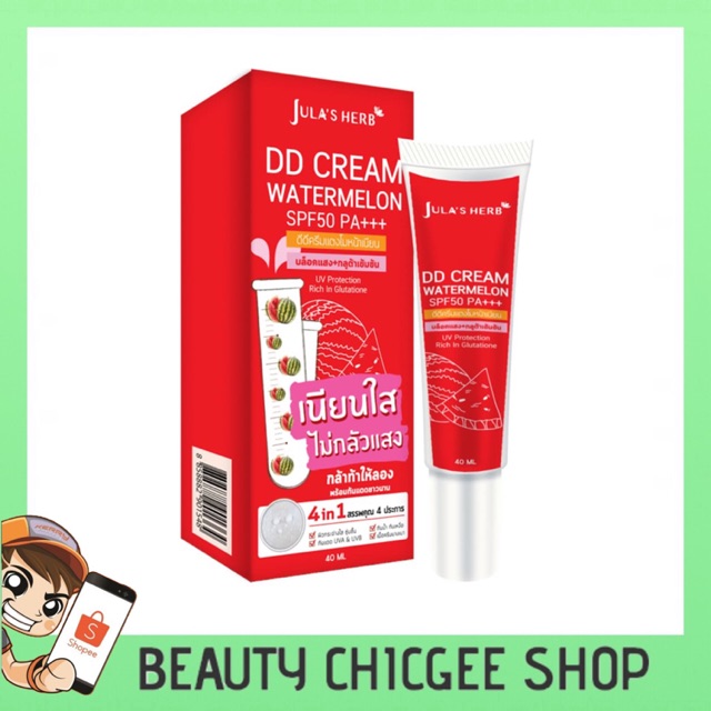 DD Cream ครีมแตงโม 40ml (แบบหลอด)