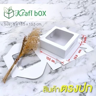 กล่องใส่ขนม กล่องใส่ขนมเค้ก เบอร์4 กระดาษ food grade 1 แพ็ค 10 ใบ