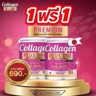 🎉พร้อมส่ง🛍Callagen คอลลาเจนแท้100%ไม่คาว💯TRI-PEPTIDE 150,000mg. PLUS ONE 😘 นำเข้าจากญี่ปุ่น ไม่ผสมแป้ง ไม่ผสมน้ำตาล😋