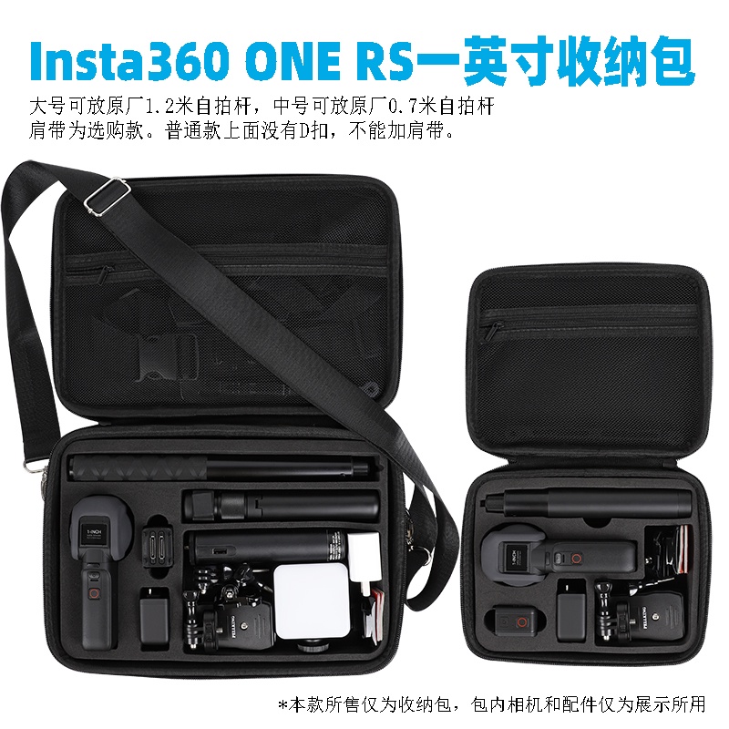 กระเป๋าสะพายไหล่ ขนาดใหญ่ แบบพกพา สําหรับใส่กล้อง Insta360 ONE RS ONE-Inch insta360oners Leica