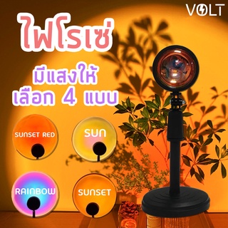 ไฟโรเซ่ LED ไฟไลฟ์สด Sunset Lamp ไฟตกแต่งห้อง Sunset lamp สไตล์เกาหลี ไฟพระอาทิตย์ตก