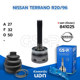 GSP หัวเพลาขับนอก NISSAN TERRANO R20/96 (27-32-50) (841025)