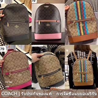 us นำเข้า⭐️ Coach court C5795 C5679 ผู้หญิงสันทนาการ กระเป๋าซิปคู่ กระเป๋านักเรียน กระเป๋าเดินทาง กระเป๋าหูหิ้ว