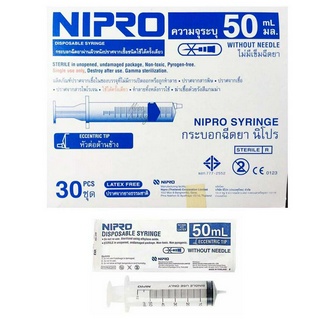 ไซริงค์ Nipro Syringe 50ml Eccentric Tip (หัวฉีดยา,หัวฉีดด้านข้าง) 30ชิ้น/กล่อง