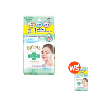 [1 แถม 1] BIFESTA Micellar Cleansing Sheet Acne Care บิเฟสต้า เคลนซิ่ง ชีท แอคเน่ แคร์ 46 แผ่น