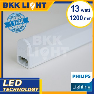 Philips LED T5 13W set ชุดรางแอลอีดี ขนาดเล็ก จาก ฟิลิปส์ BN058C