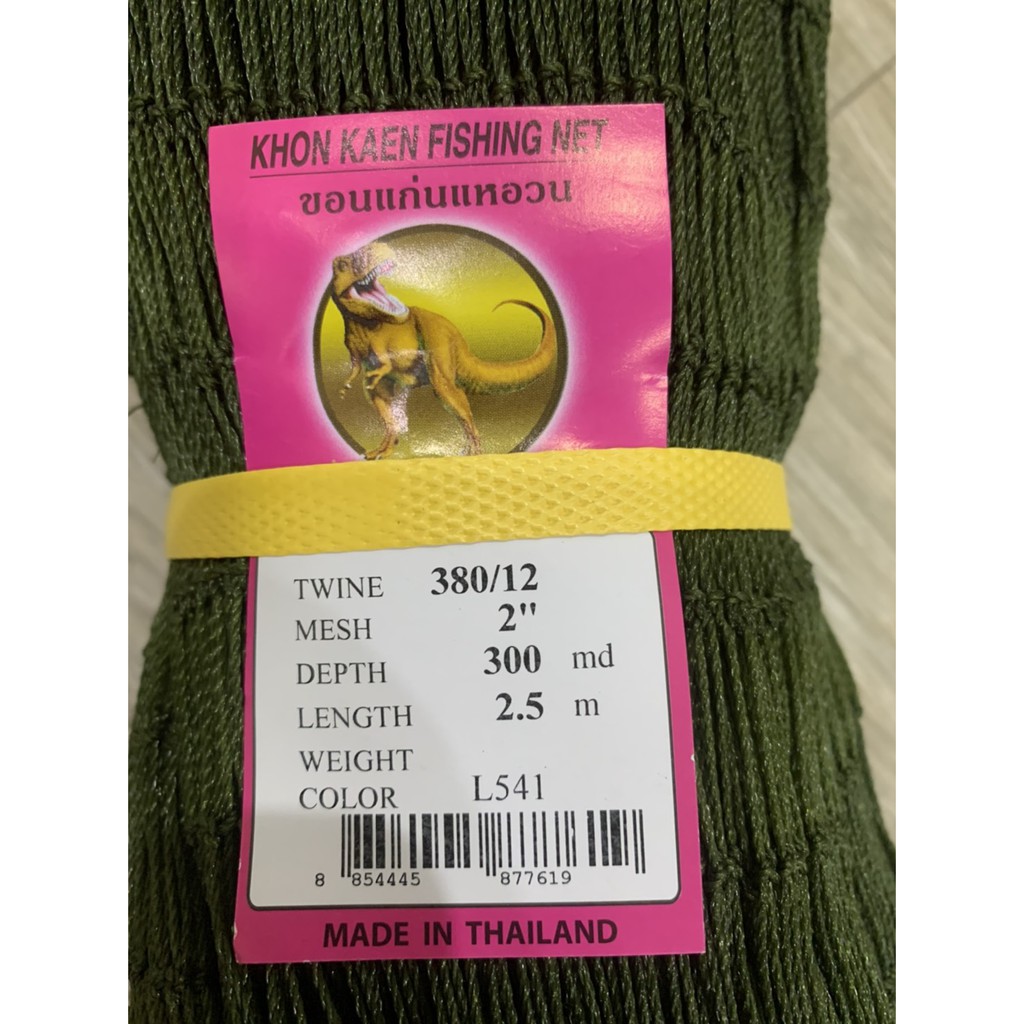 อวนล้อมไก่สูง 2.5เมตร ยาว15เมตร ตาถี่สุด2นิ้ว มีเชือกร้อย กั้นไก่ กั้นงู ตาข่ายสำเร็จ ราคา ถูกที่สุด ดีลบีเคเค แกลเลอรีภาพที่ 4