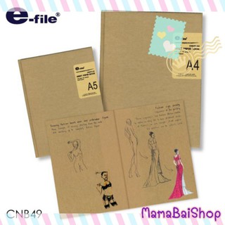 E-File สมุดกระดาษคราฟ ปกแข็ง @MamaBaiShop