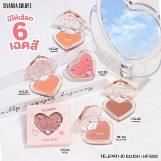 Sivanna Colors Telepathic Blush HF5092