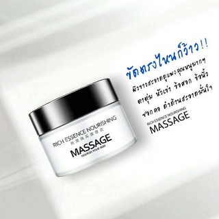 silky renewal massage cream