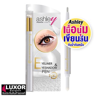 แอชลี่ย์ อายไลเนอร์ + อายแชโดว์ สีขาวมุก เนื้อนุ่ม กันน้ำ กันเหงื่อ 0.25g A169 Ashley Eyeliner Eyeshadow Pen