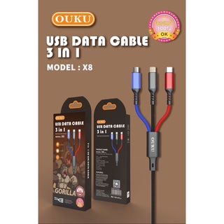 OUKU - X8 5A DATA CABLE สายถัก 3 ใน 1 สายชาร์จโทรศัพท์มือถือ สายถัก ใช้ได้ 3 หัว