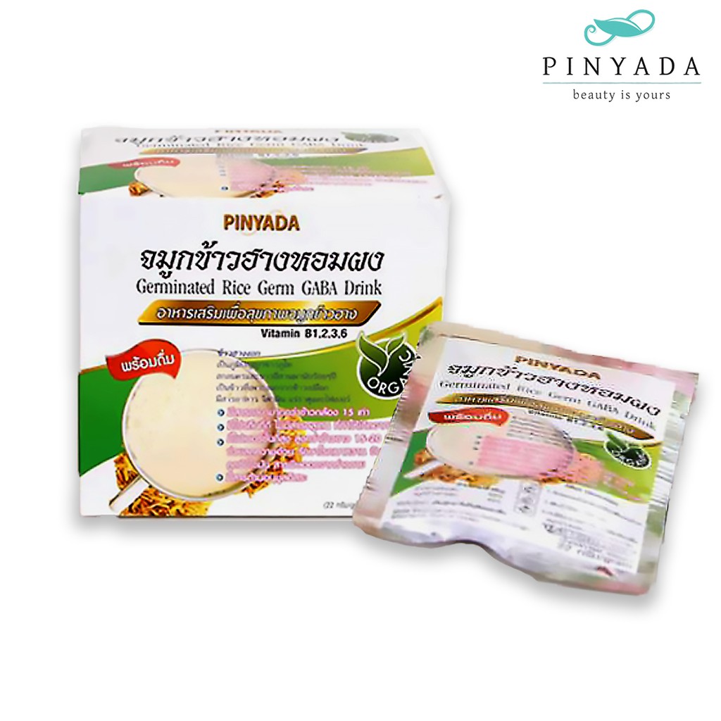 PINYADA อาหารเสริมสุขภาพ จมูกข้าวฮาง ปริมาณ 1 กล่อง บรรจุ 16 ซอง