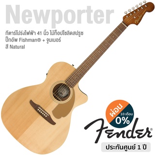 Fender® Newporter Player กีตาร์โปร่งไฟฟ้า 41 นิ้ว ไม้โซลิดสปรูซ/มะฮอกกานี หัวไฟฟ้า Fender  ปิ๊กอัพ Fishman® ** ประกันศูน