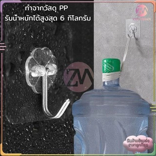 ตะขอ ตะขอใส ตะขอติดผนัง ตะขออเนกประสงค์ ตะขอติดผนัง ที่แขวนตะหลิว ที่แขวนกุญแจ ไม่ต้องเจาะ รับน้ำหนักได้เยอะ