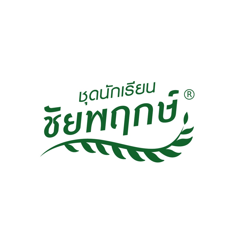 โบว์ไขว้ ยี่ห้อชัยพฤกษ์  ชุดนักเรียนชัยพฤกษ์ - รูปที่ 2