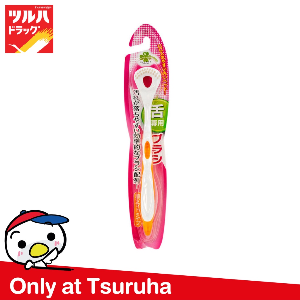 คุราชิ-ริธึ่ม ทัง บลัช/Kurashi-Rhythm Tongue Brush