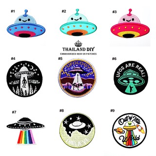 ตัวรีดติดเสื้อ งานปัก ตัวรีดเอเลี่ยน การ์ตูน จานบิน น่ารัก มนุษย์ต่างดาว NASA wop UFO Patch DIY ตัวรีด อาร์ม ติดเสื้อ สี