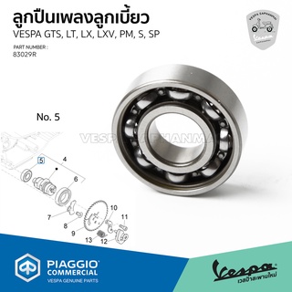 [83029R] ลูกปืน เพลาลูกเบี้ยว VESPA  Sprint, Primavera, S, LX, LT, LXV, GTS ของแท้ เบิกศูนย์