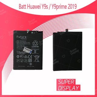 Huawei Y9s / Y9prime 2019 อะไหล่แบตเตอรี่ Battery Future Thailand อะไหล่มือถือ คุณภาพดี มีประกัน1ปี Super Display