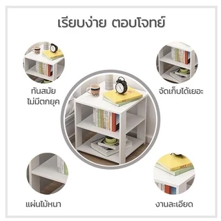 DUDEE ชั้นวางของสไตล์นอร์ดิก ตู้ข้างเตียง ชั้นวางของหัวเตียงแบบมินิมอล