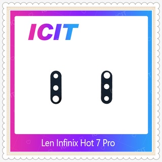 Lens Infinix hot 7 pro อะไหล่เลนกล้อง กระจกเลนส์กล้อง กระจกกล้องหลัง Camera Lens (ได้1ชิ้น) อะไหล่มือถือ ICIT-Display