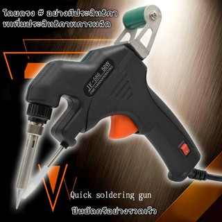 586ปืนบัดกรี ปืนบัดกรีสีดำปืนบัดกรีโค้งแบบทำความร้อนภายในใหม่ 50w มาตรฐานยุโรป