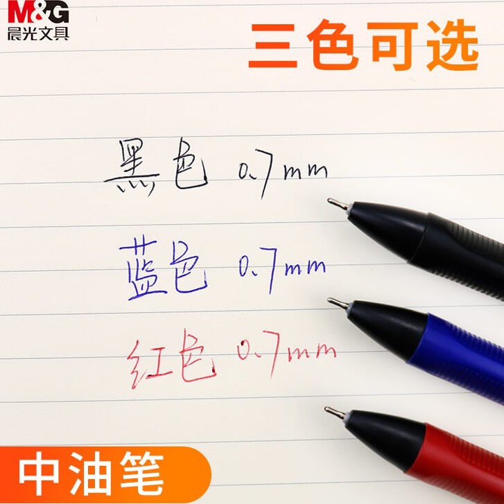 ปากกาลูกลื่นน้ํามัน 10 MG A2 0.7mm ปากกา