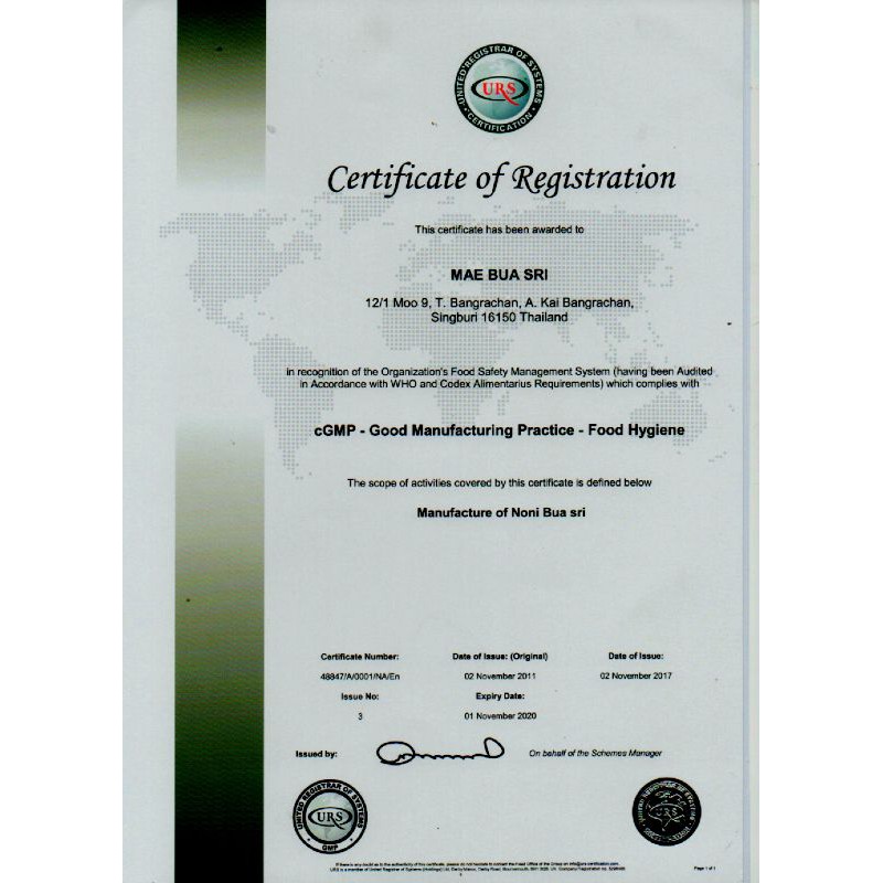 น้ำกระชายดำ90%  แม่บัวศรี - รูปที่ 5