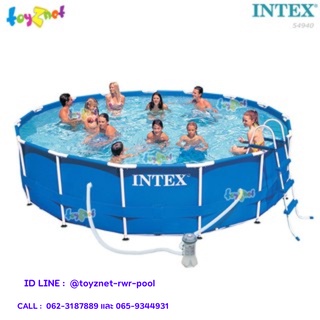 Intex ชุดสระเมทัลเฟรม 15 ฟุต. เครื่องกรองระบบไส้กรอง (4.57 x 1.07 ซม.) รุ่น 54940