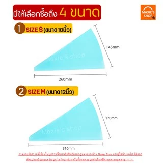 🔥ส่งฟรี🔥 ถุงบีบครีมซิลิโคน MAXIE[นำกลับมาใช้ซ้ำได้] มีให้เลือกซื้อ 4 ขนาด 2 สี!