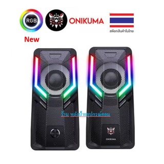 ONIKUMA Newๆๆๆๆ G6 ลําโพงเล่นเกม มีไฟRGB สําหรับแล็ปท็อปคอมพิวเตอร์