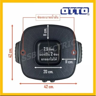 OTTO 2 In 1 เตาปิ้งย่างไฟฟ้า รุ่น GR-175A เตาปิ้งย่าง+หม้อสุกี้ หม้อชาบู เตาไฟฟ้า GR175A
