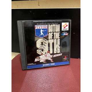 แผ่นเกมแท้ PS1 มือสองสภาพดี JP zone “Bottom of The 9th Major Leaque Heroes”